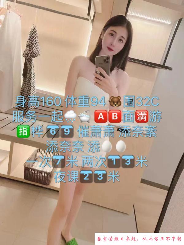 新街口E乳小妖精 第2张