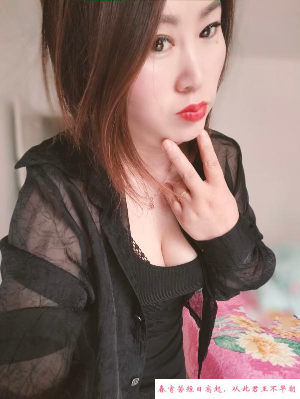 姚家性价比熟女 第1张