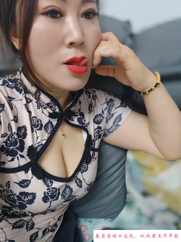 姚家性价比熟女 第2张