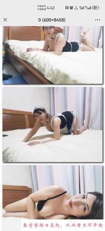 官渡区少妇 第2张