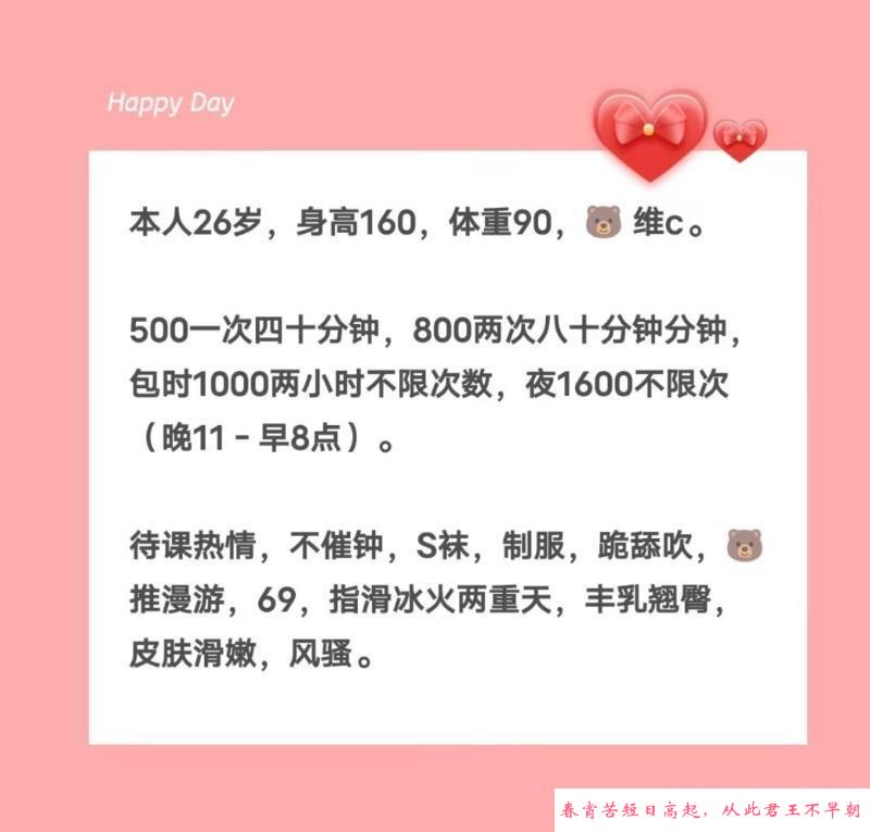 武昌芯儿 第3张