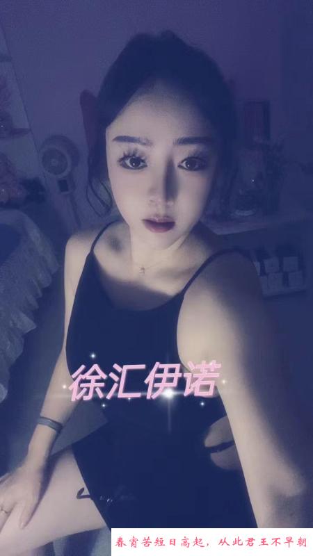 徐汇再刷老相好 第3张