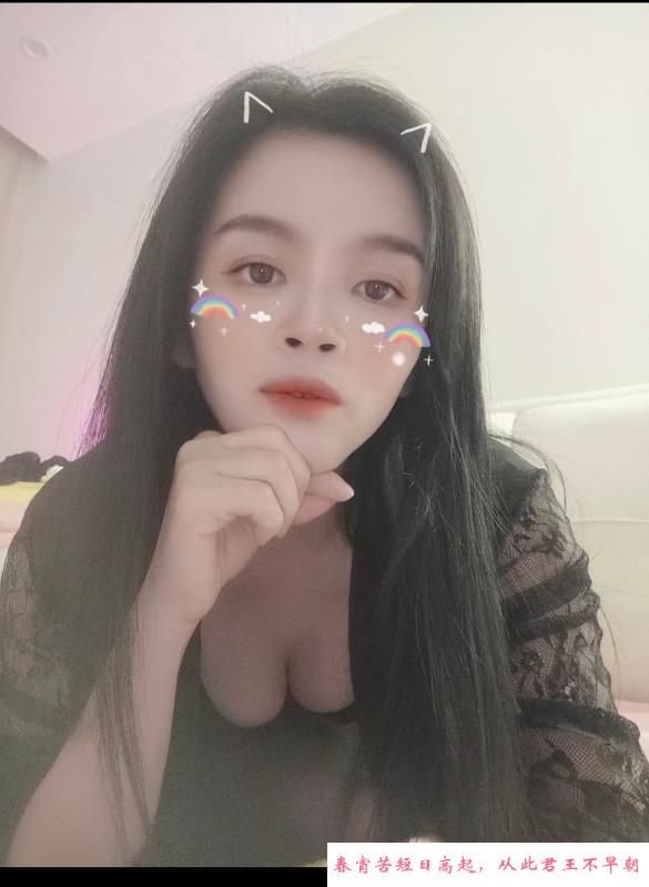 萧山小少妇 第1张