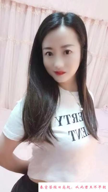 天河区婉婉 第2张