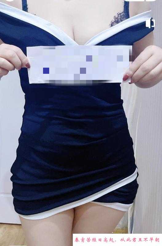 新街口风骚小少妇 第3张