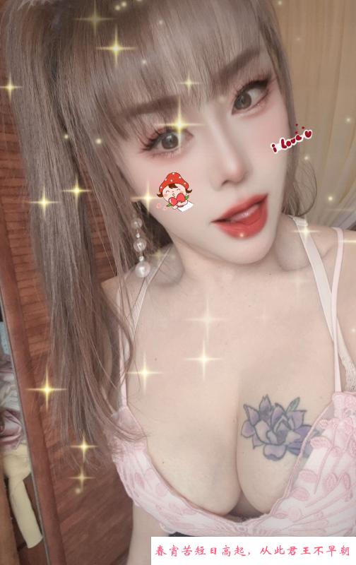 骚货妮妮 第2张