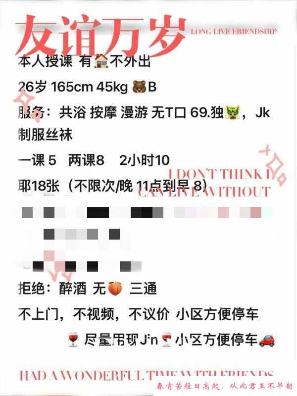 武昌小米老师 第4张