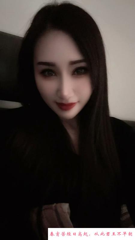 塘沽大师姐 第2张