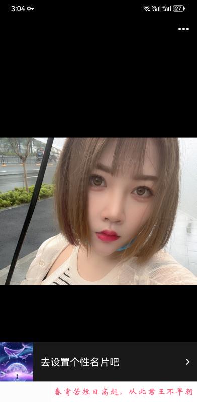 武汉妞妞 第1张