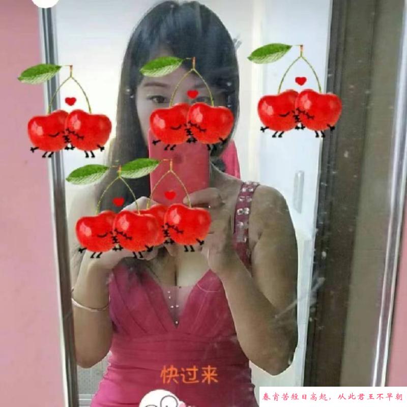 石岩环保少妇 第1张