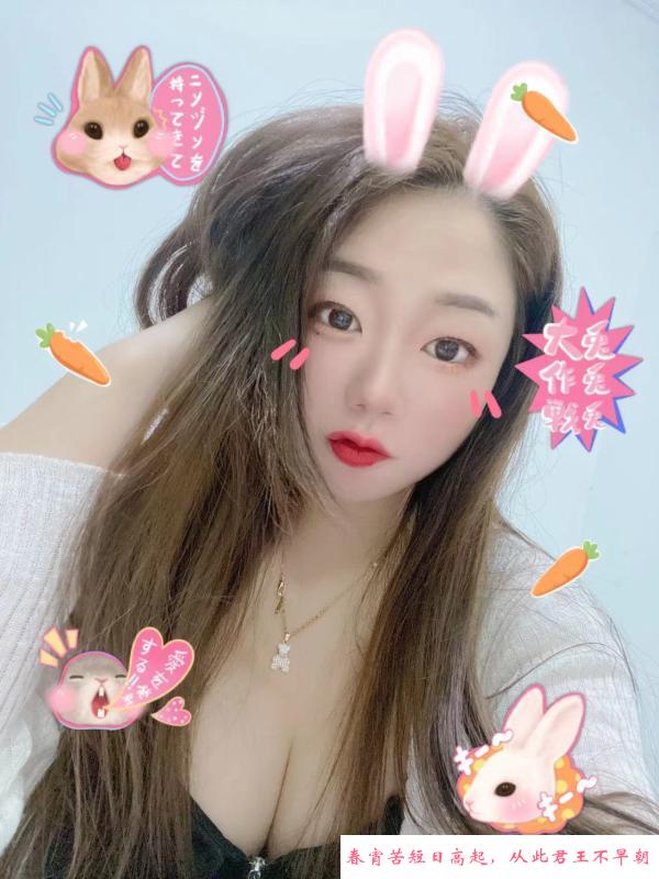 国贸骚货大奶 第1张