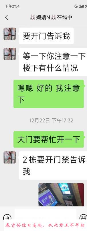 罗湖服务婉信 第4张