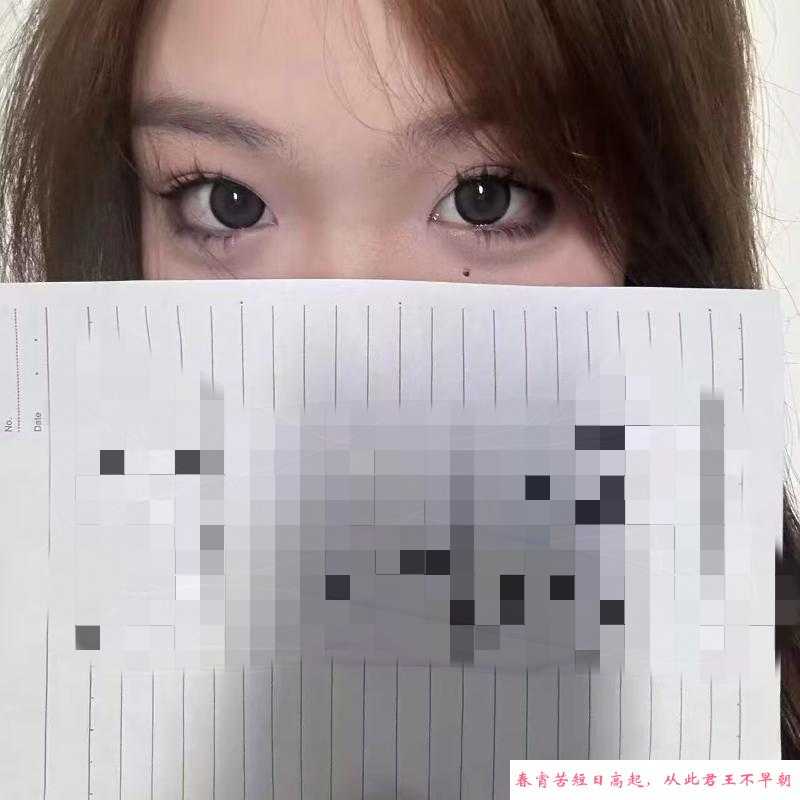 河东瑶瑶 第1张