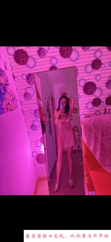 小米少妇 第3张