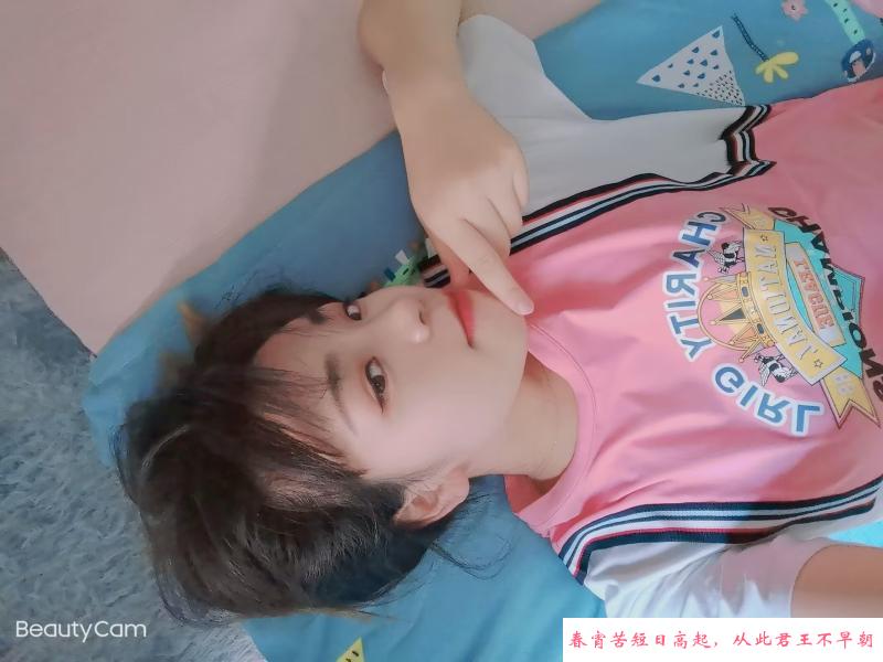 年轻活好 第3张