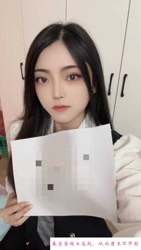 锦江区白嫩少妇 第2张