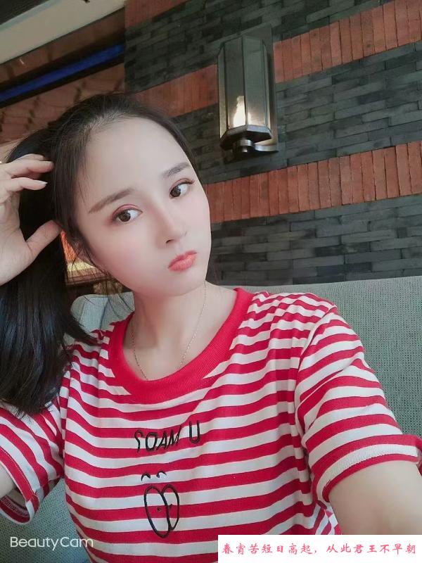 武昌白嫩妮妮 第1张