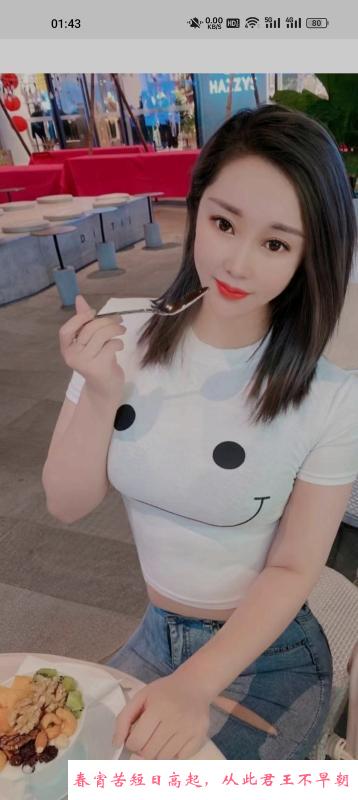 深喉女王 第3张