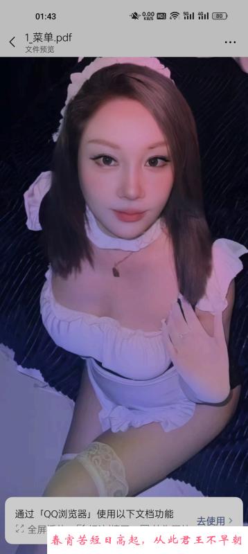 深喉女王 第4张
