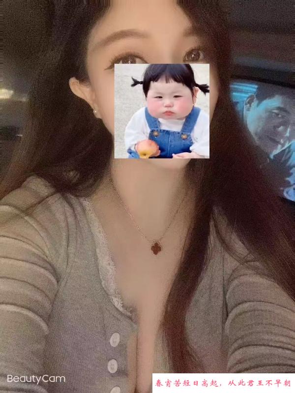 兼职的少妇 第1张