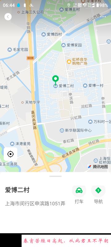 首例最年轻的转运神器 第1张
