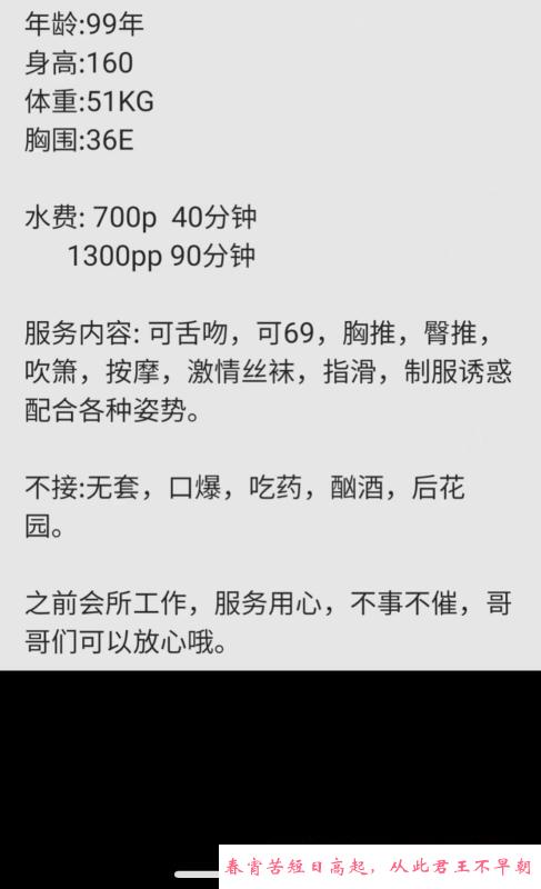 天心大奶颜值担当 第4张