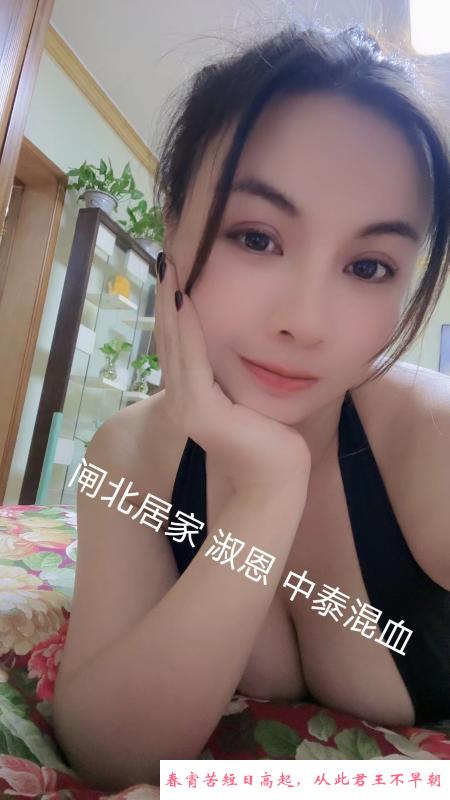 静安混血骚妇 第3张