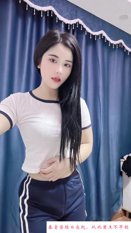 滨江导师甜甜 第2张