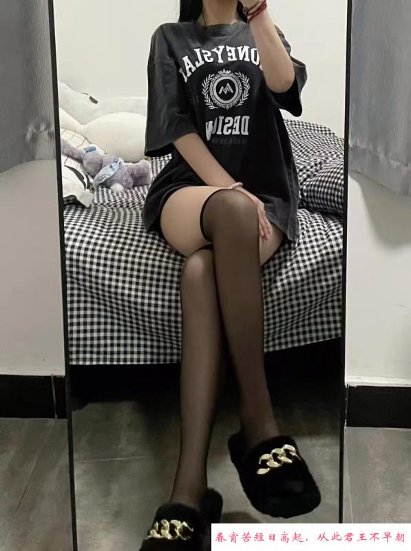 苏州果粒橙 第3张
