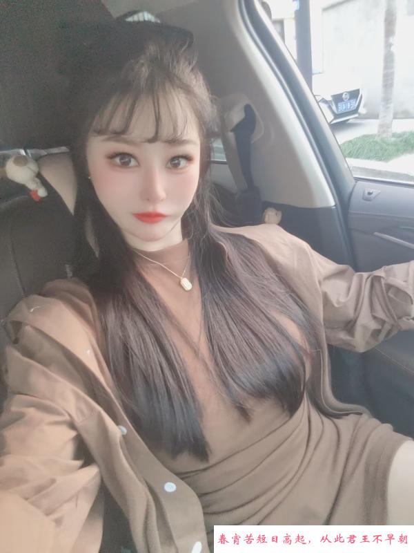 纹身巨乳少妇吉祥 第3张
