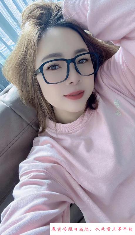 广州眼镜小美妇 第2张