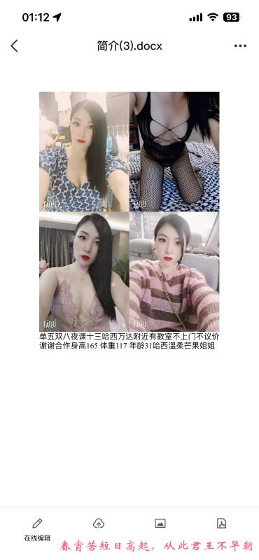 哈西芒果姐姐 第1张