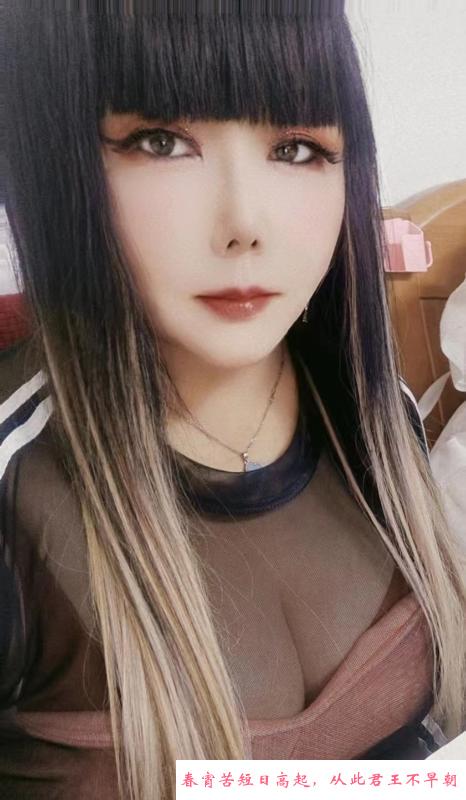 大沥骚女大奶 第1张