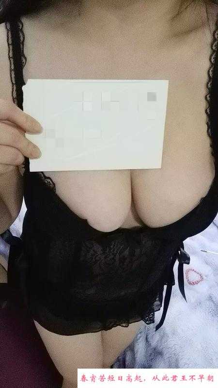 上城大奶爽记 第3张