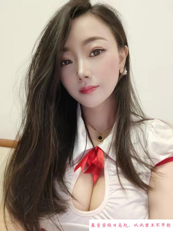 水床服务控丫丫 第2张