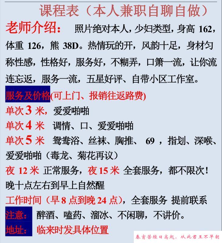上海青浦大胸 第3张