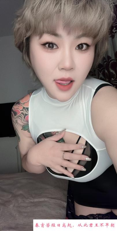 大连中山女白领 第1张