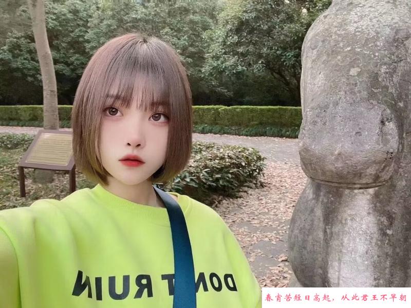 夫子庙小雨儿 第1张