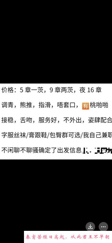 蜀山漂亮小少妇 第2张