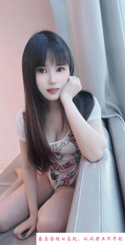 白云嘉禾少妇 第1张