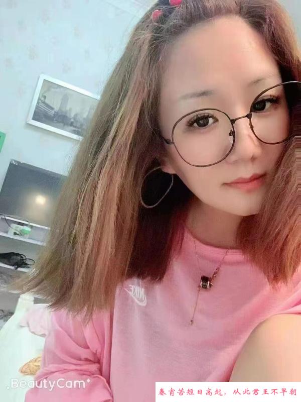 开朗少妇好运姐 第2张