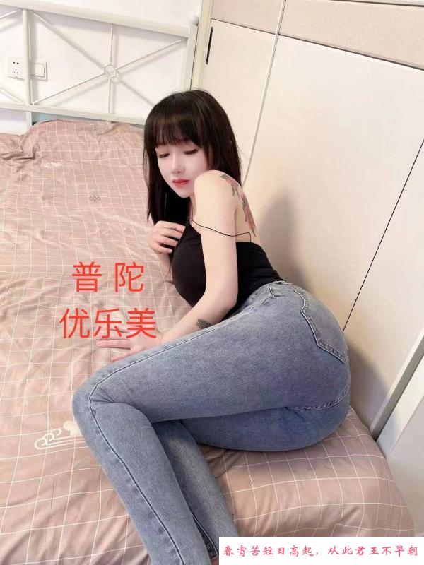 普陀性感川妹子 第2张