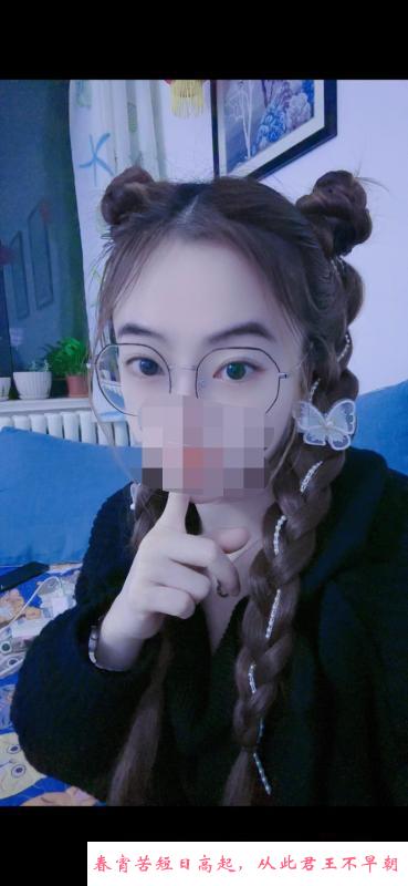 清纯风骚小雨滴 第2张