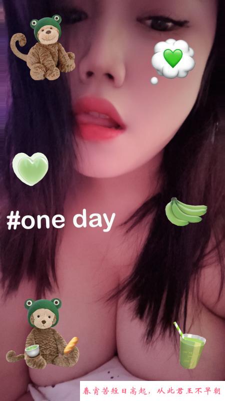 拱墅小胖妞 第1张