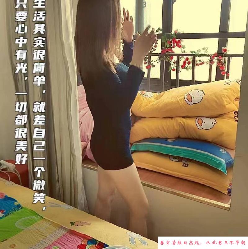 瑶海少妇晶晶 第2张