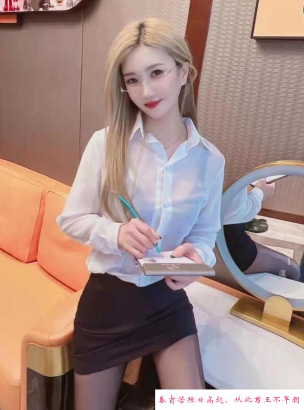 S御姐奶茶班主任 第2张