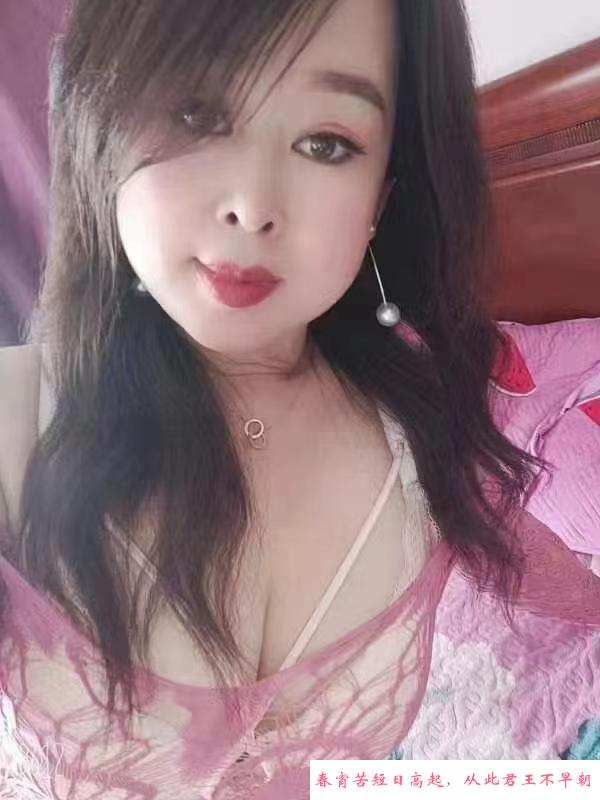 铁西知心熟女姐姐 第2张