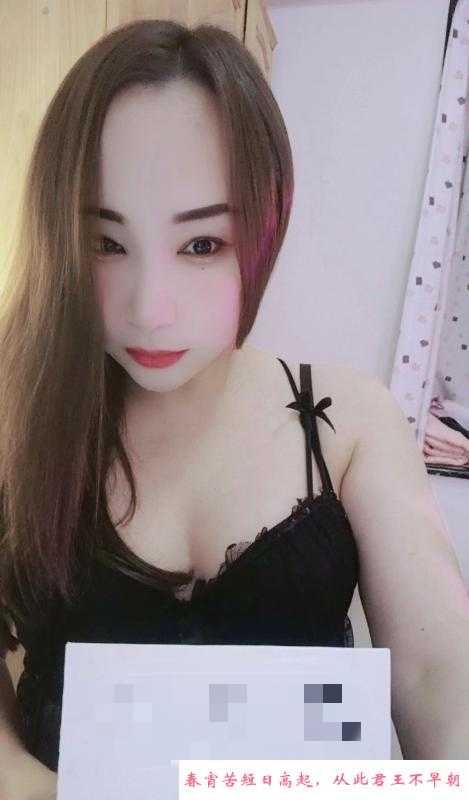 武侯区服务系少妇芊芊 第1张