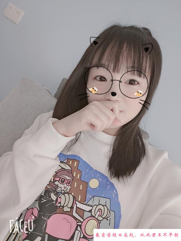 成都小唯 第1张