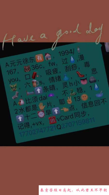武汉阳阳 第4张